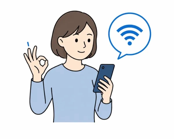 通信環境の接続テストをする様子のイラスト